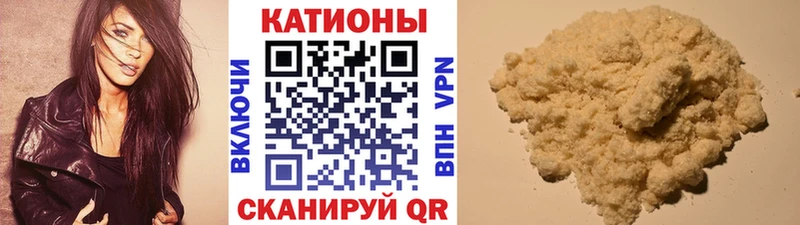 Купить АМФ  СОЛЬ  ГАШИШ  Каннабис  Мефедрон  COCAIN  Фурманов