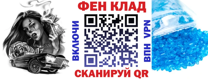 Купить  Фурманов  Amphetamine Premium 
