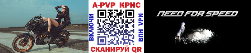 A-PVP VHQ  Купить закладки  Фурманов 