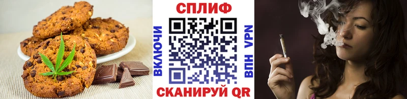 Купить где  Фурманов  Canna-Cookies марихуана