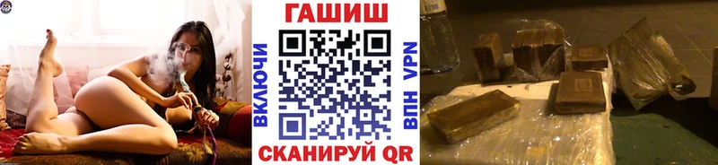 Купить где  Фурманов  Гашиш Cannabis 