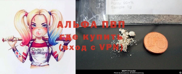 спиды Мегион