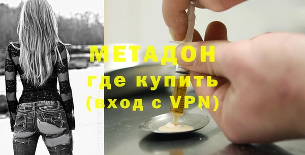 гашиш Медвежьегорск