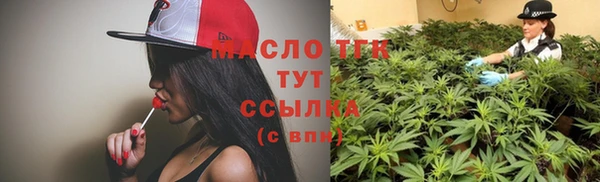спиды Мегион