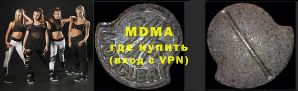 меф VHQ Медногорск