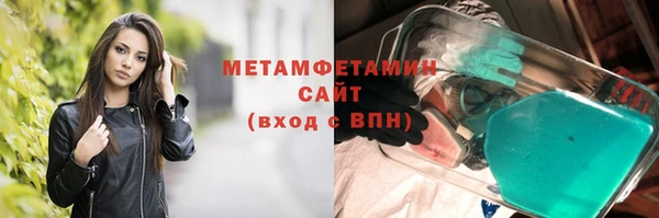 спиды Мегион