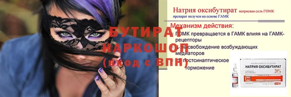 спиды Мегион