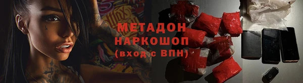 меф VHQ Медногорск