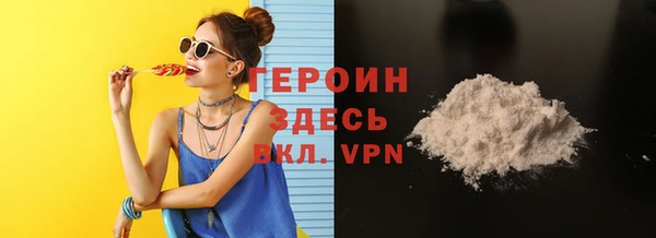 спиды Мегион