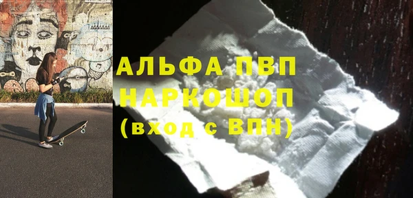 спиды Мегион