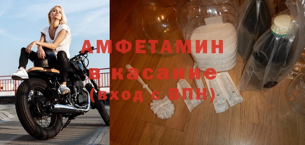 меф VHQ Медногорск