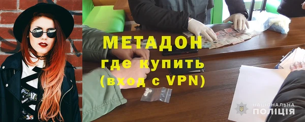 меф VHQ Медногорск