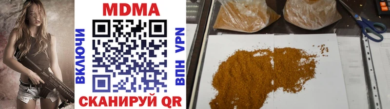 Купить где  Фурманов  МДМА VHQ 