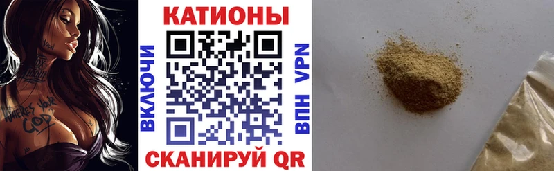 Меф мука Фурманов