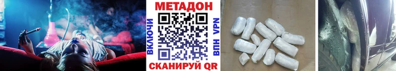 Купить где  Фурманов  МЕТАДОН мёд 
