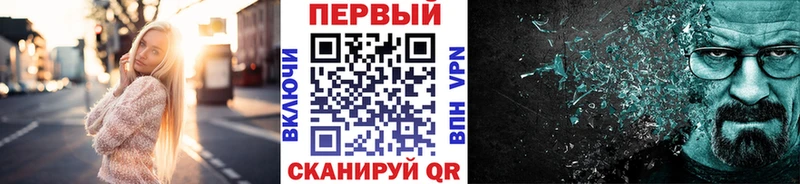 Купить  Фурманов  Первитин мет 