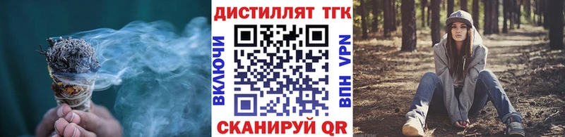 Дистиллят ТГК жижа  Купить где  Фурманов 
