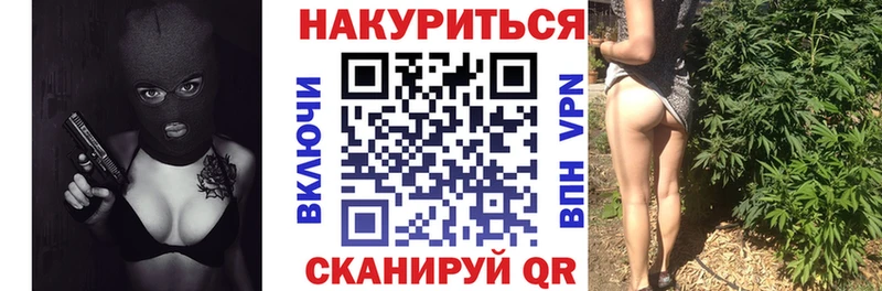 Канабис индика Фурманов