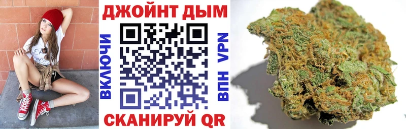 Купить закладки  Фурманов  Бошки Шишки AK-47 